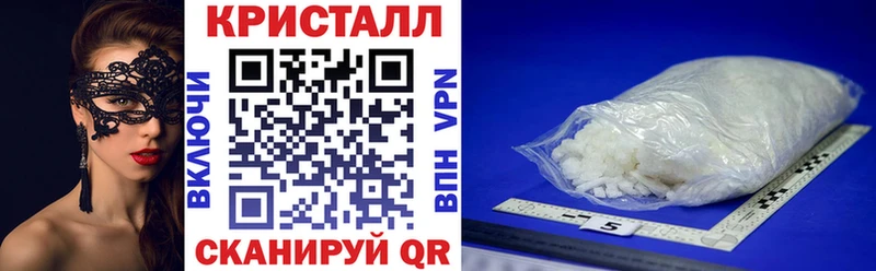 Amphetamine Розовый  закладка  Феодосия 