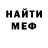 Метамфетамин кристалл UNKINDHAIR 800