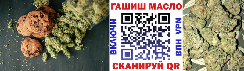 Canna-Cookies конопля  Феодосия 