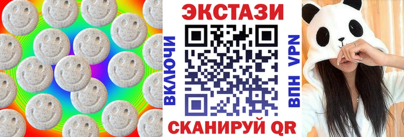 Экстази диски  Феодосия 