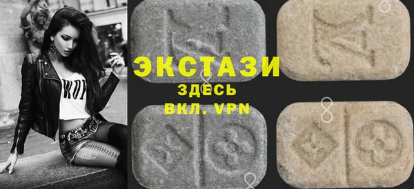 MDMA Алзамай