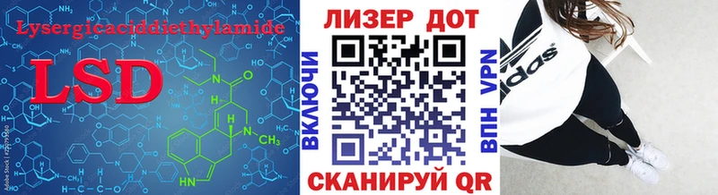 LSD-25 экстази ecstasy OMG маркетплейс Феодосия