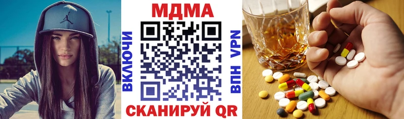 МДМА кристаллы  Феодосия 