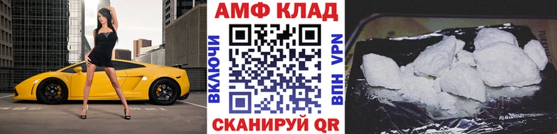 Метамфетамин кристалл Феодосия