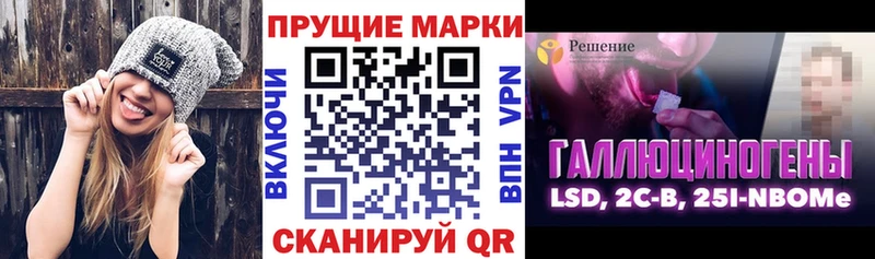 Марки N-bome 1,8мг Феодосия