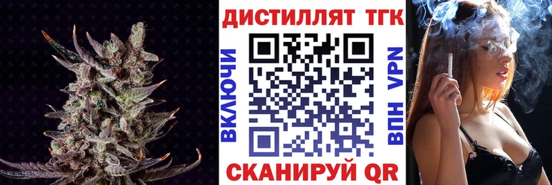 ТГК концентрат  Феодосия 