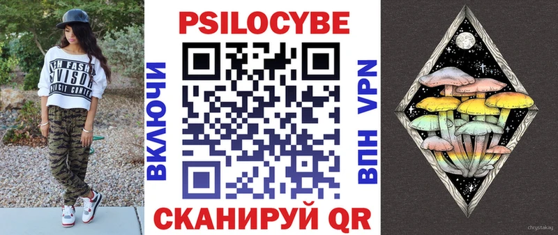 закладка  Феодосия  даркнет Telegram  Псилоцибиновые грибы MAGIC MUSHROOMS 